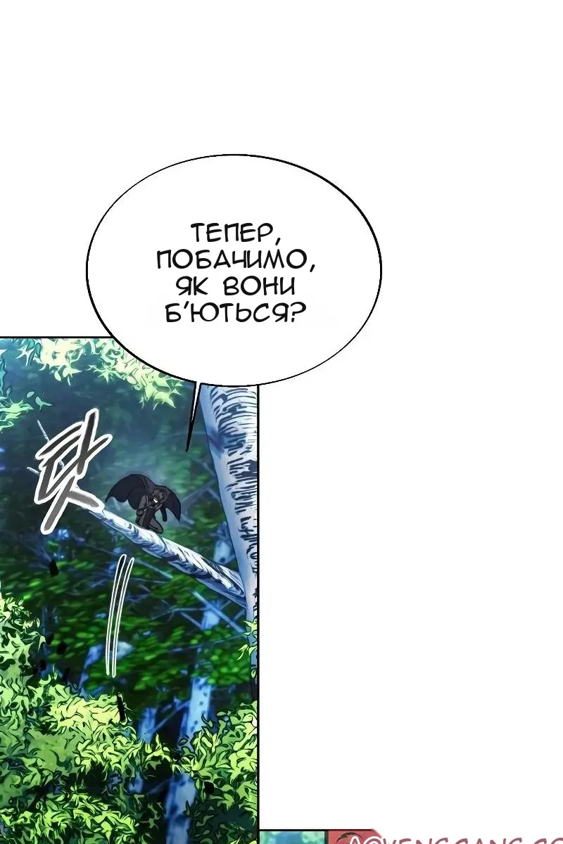Сторінка 55