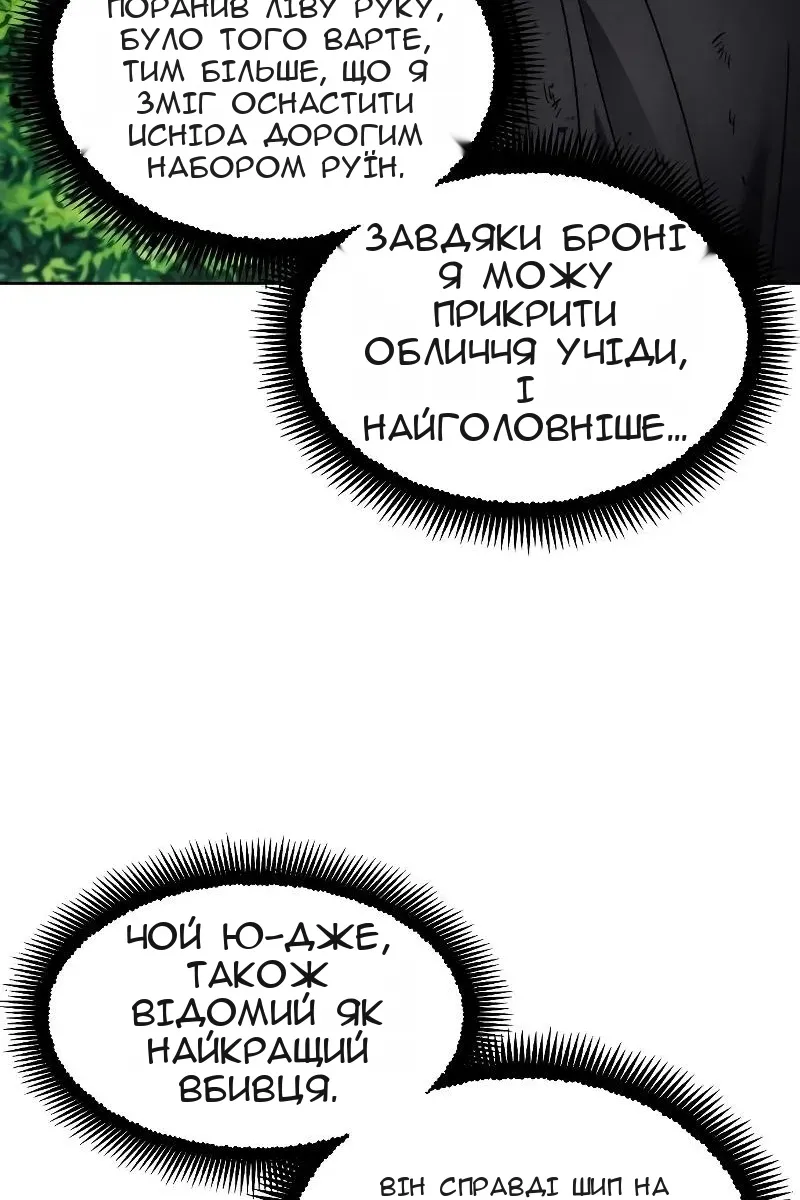 Сторінка 57