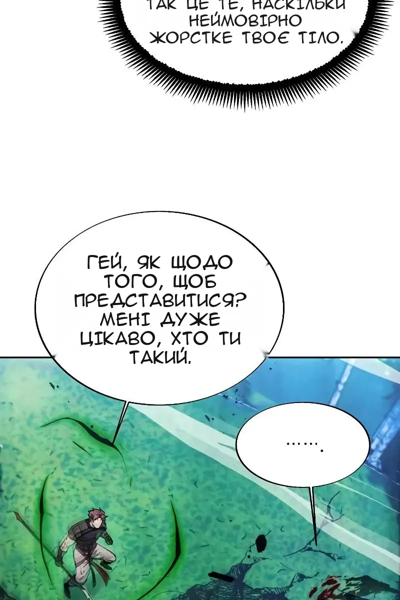 Сторінка 63