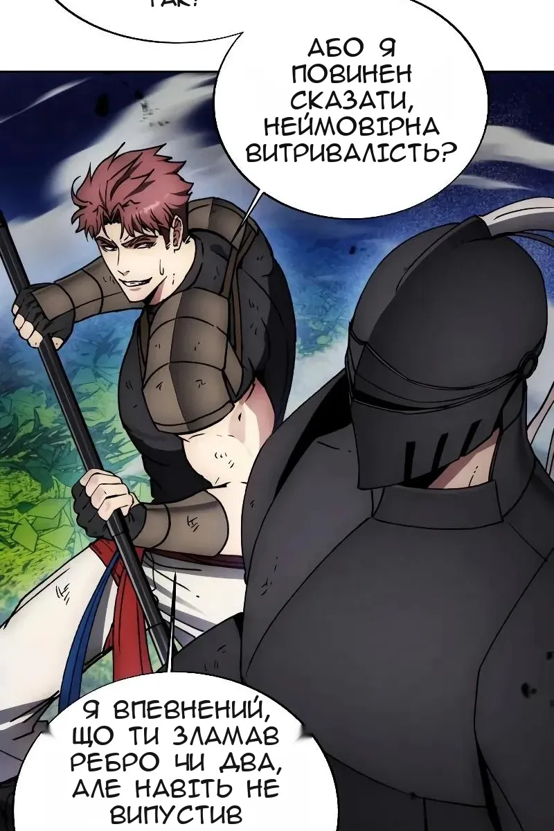 Сторінка 80