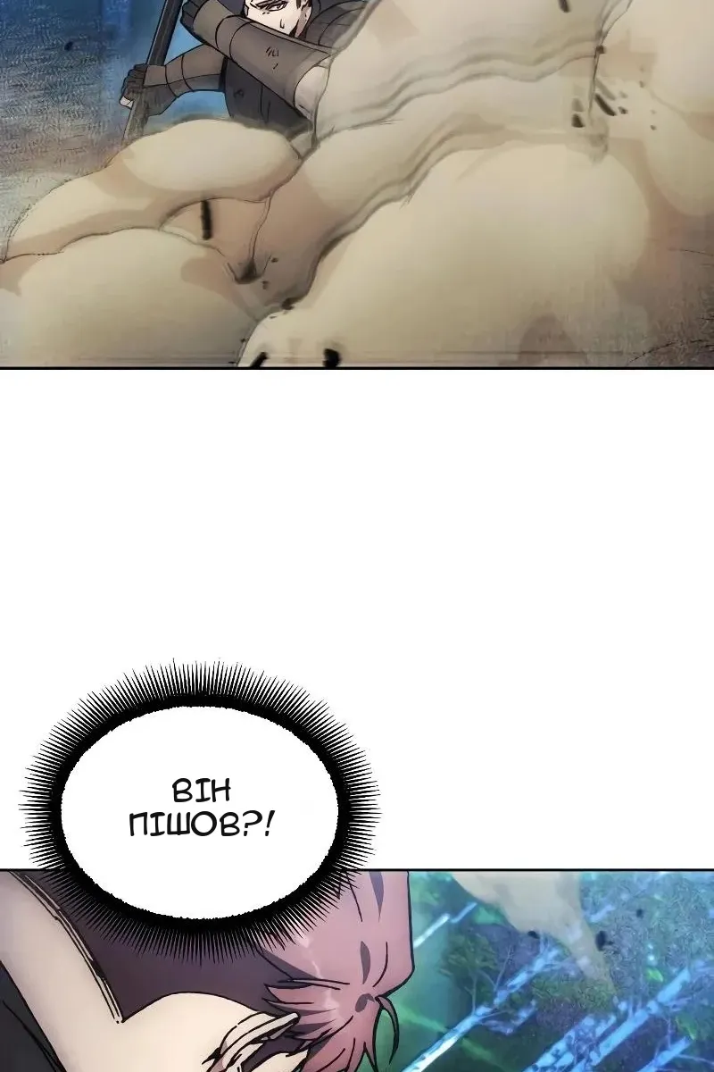 Сторінка 84