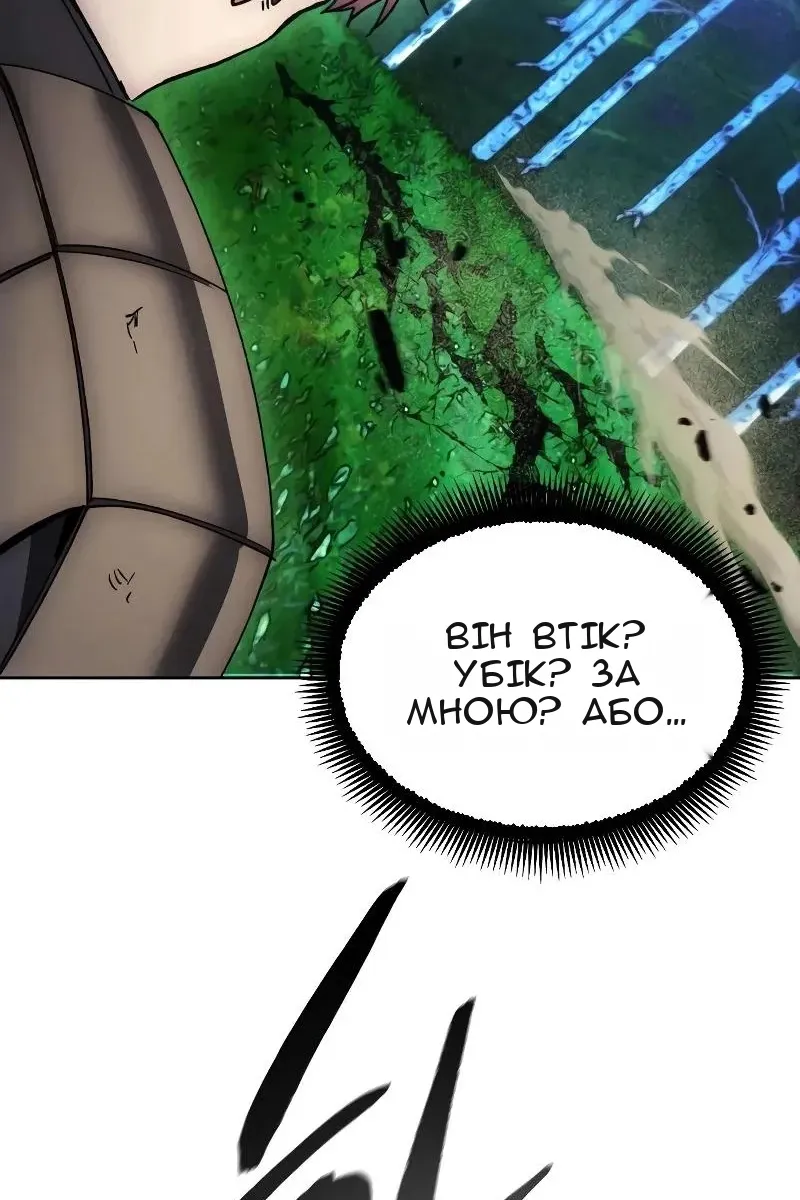 Сторінка 85