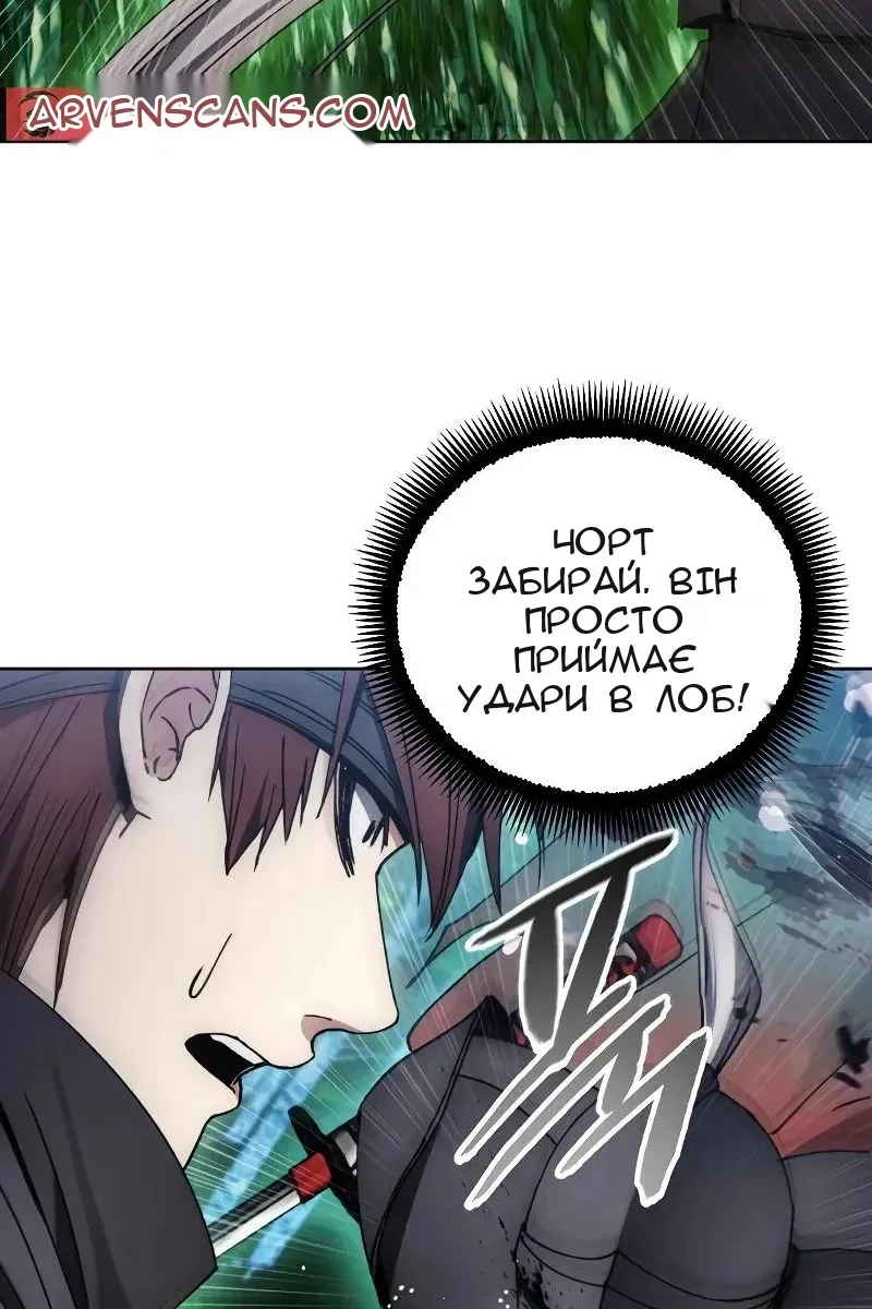 Сторінка 92