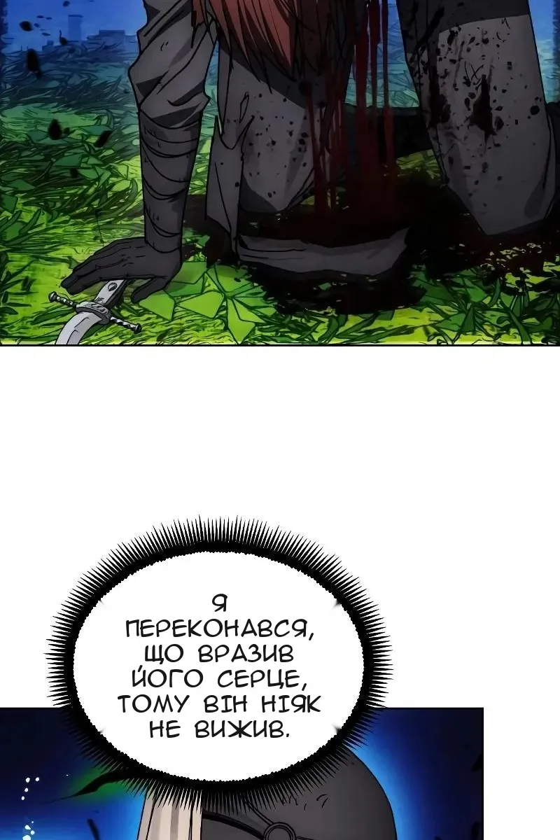 Сторінка 5