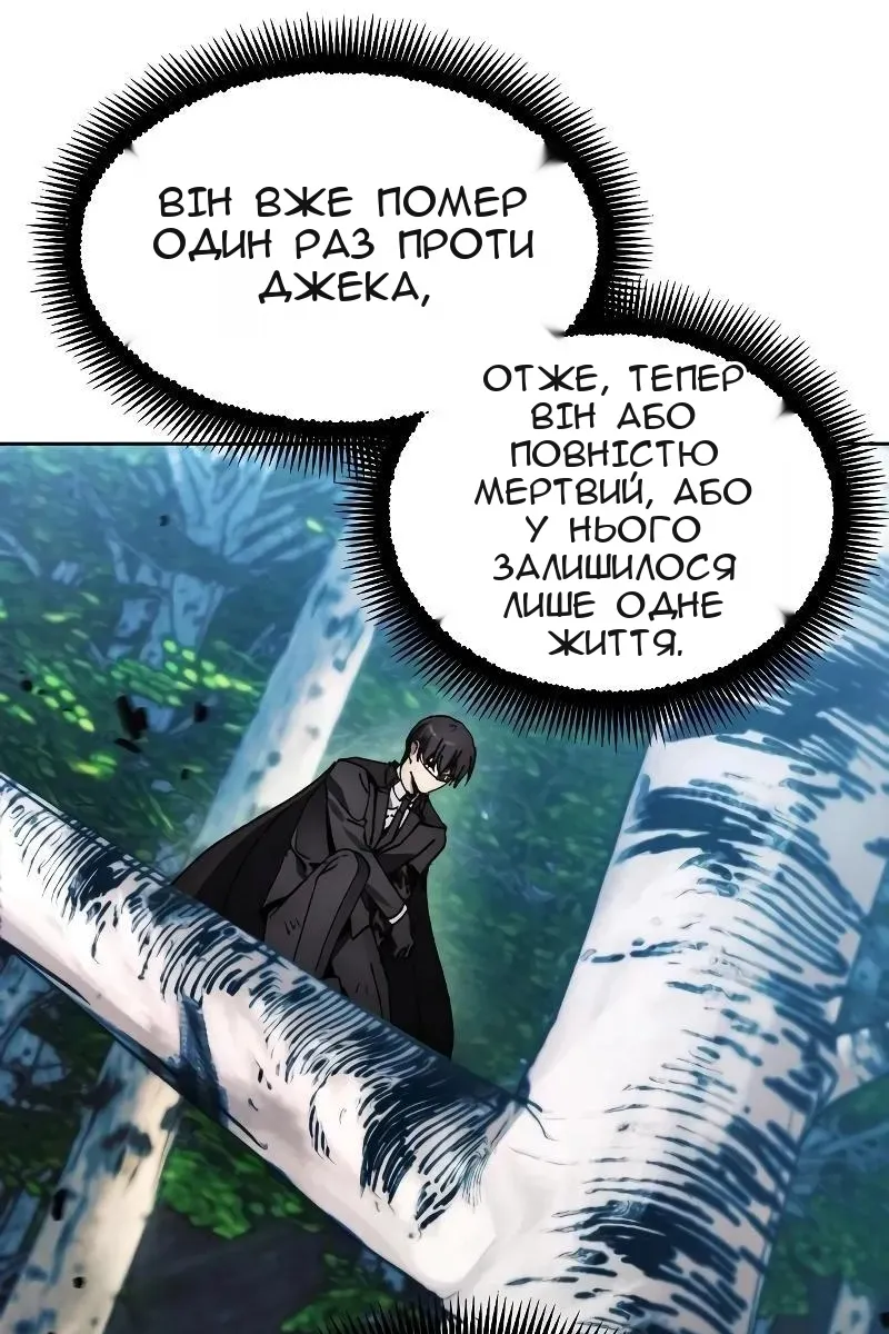 Сторінка 8