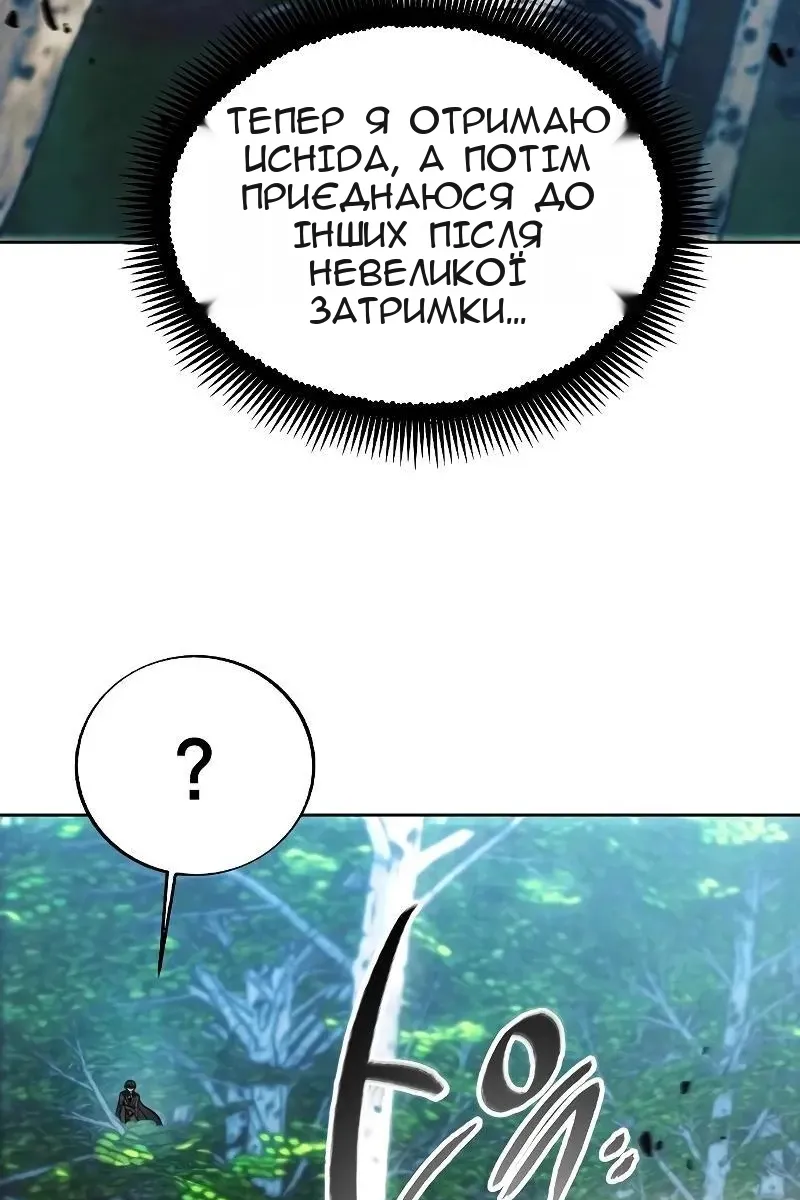 Сторінка 9