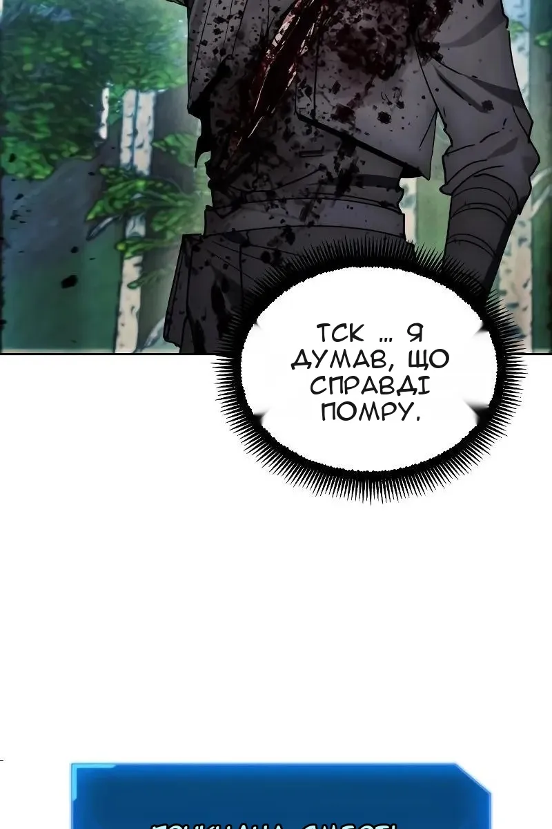 Сторінка 12