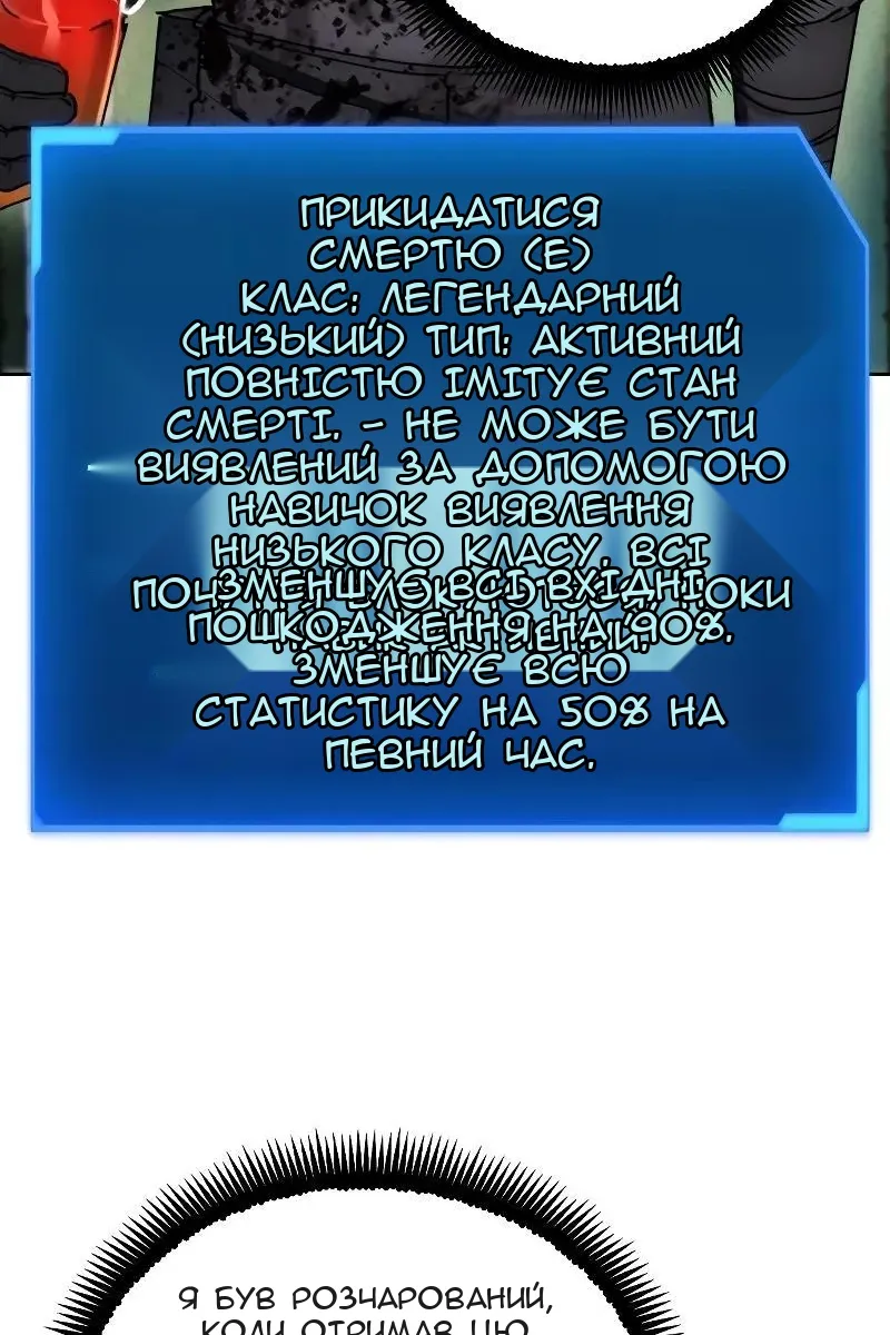 Сторінка 14