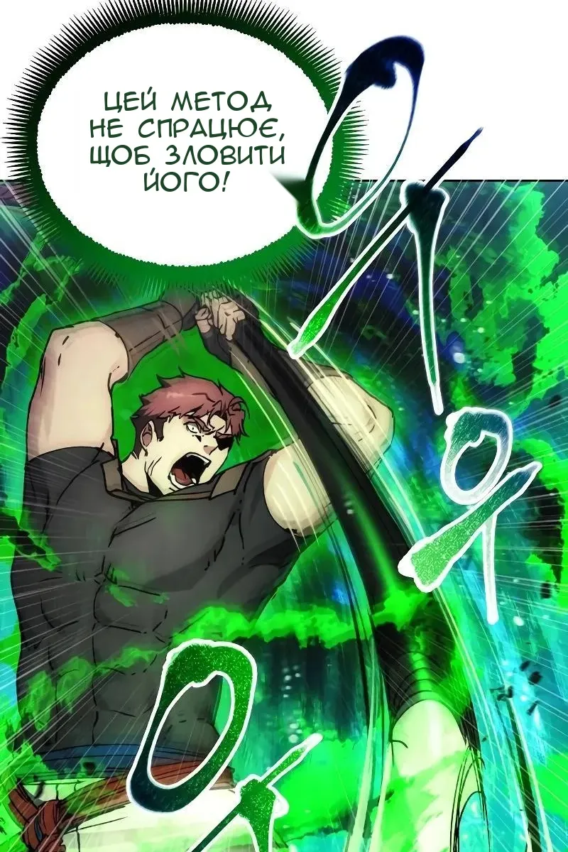Сторінка 19