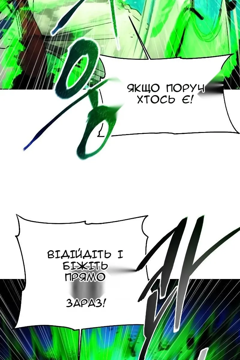 Сторінка 20