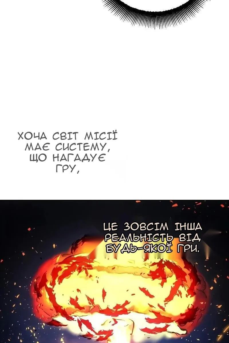 Сторінка 22