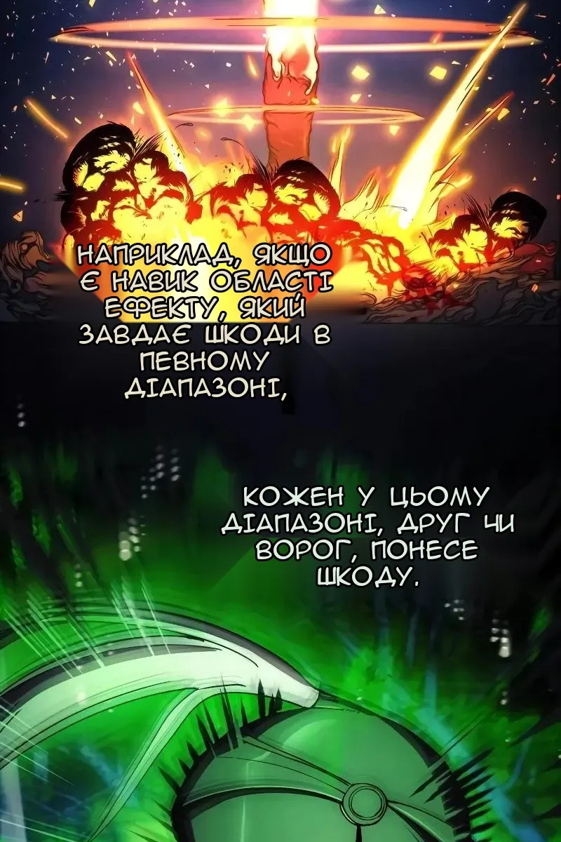 Сторінка 23
