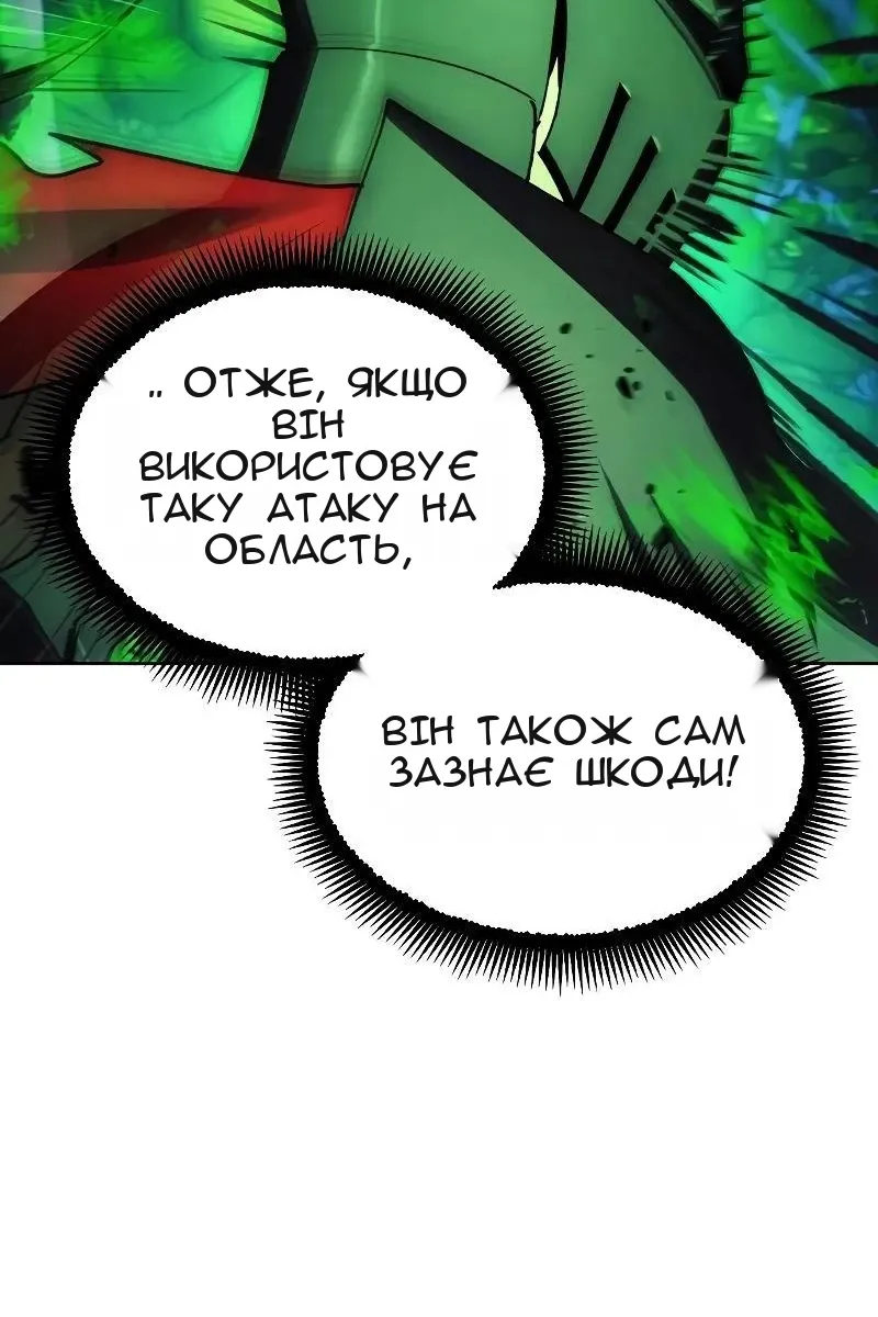 Сторінка 24