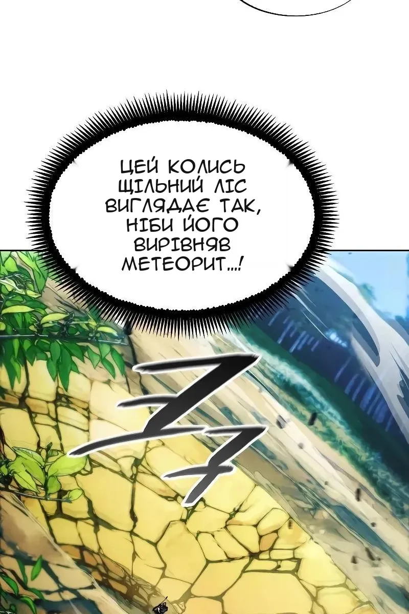 Сторінка 30
