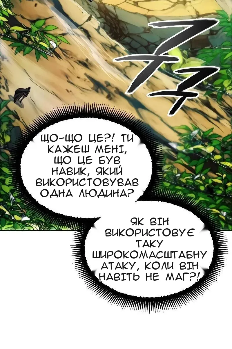 Сторінка 31