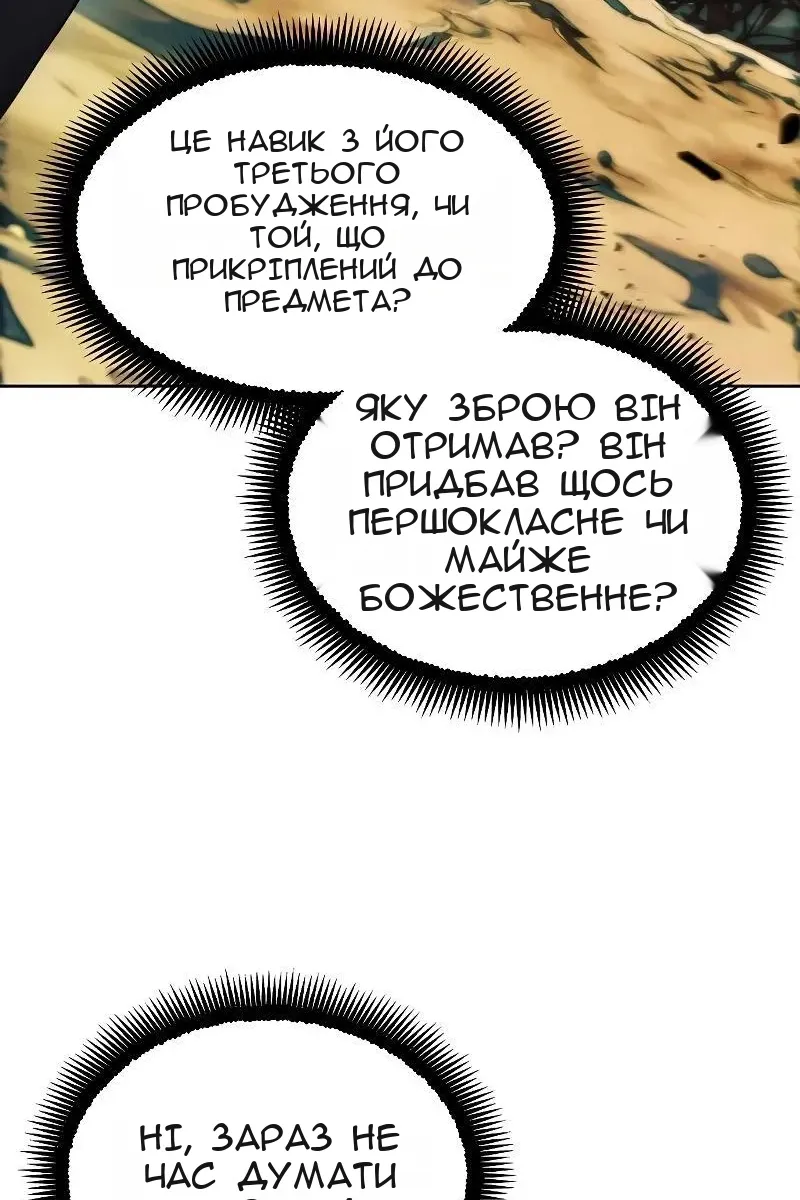 Сторінка 33