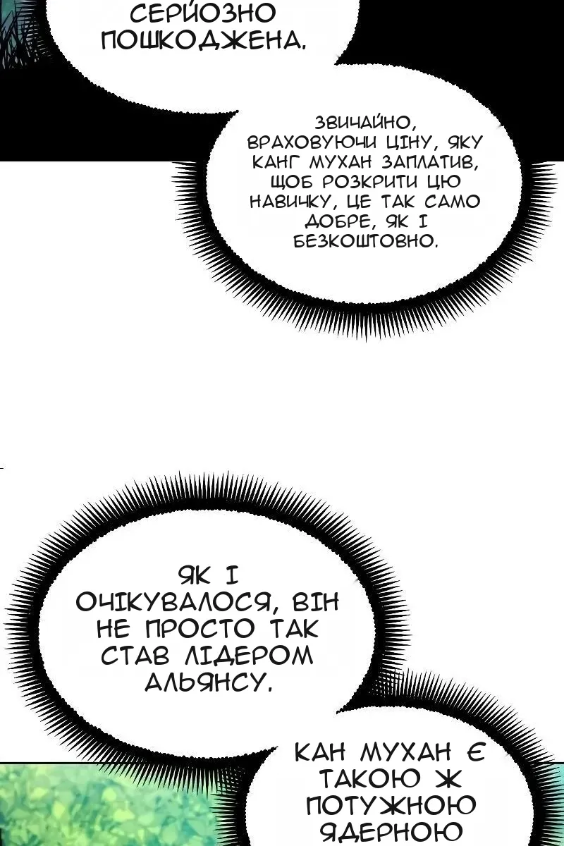 Сторінка 36