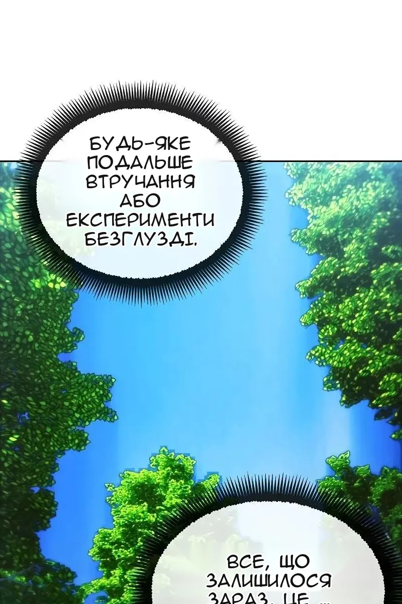 Сторінка 38