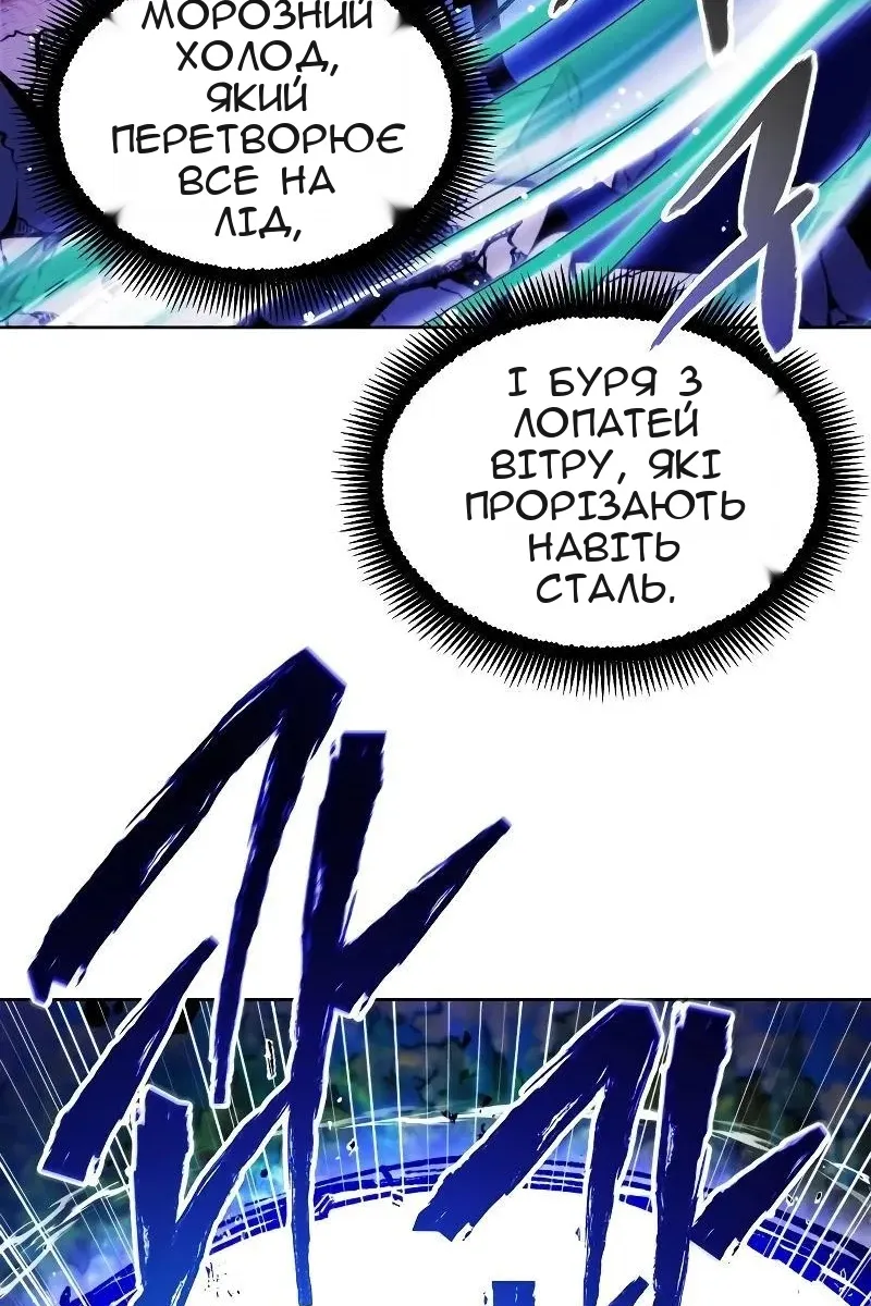Сторінка 43