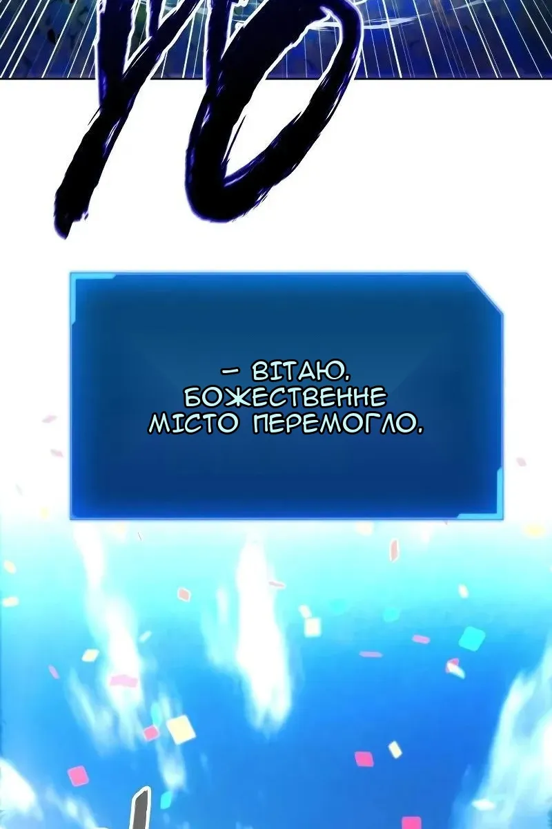 Сторінка 45