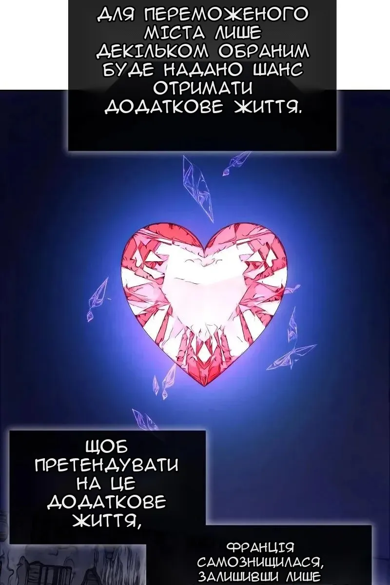 Сторінка 47