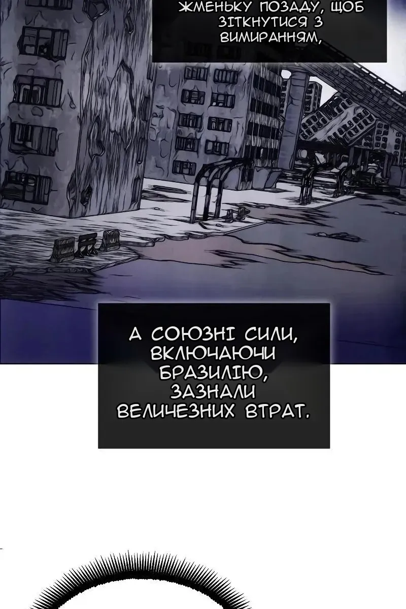Сторінка 48