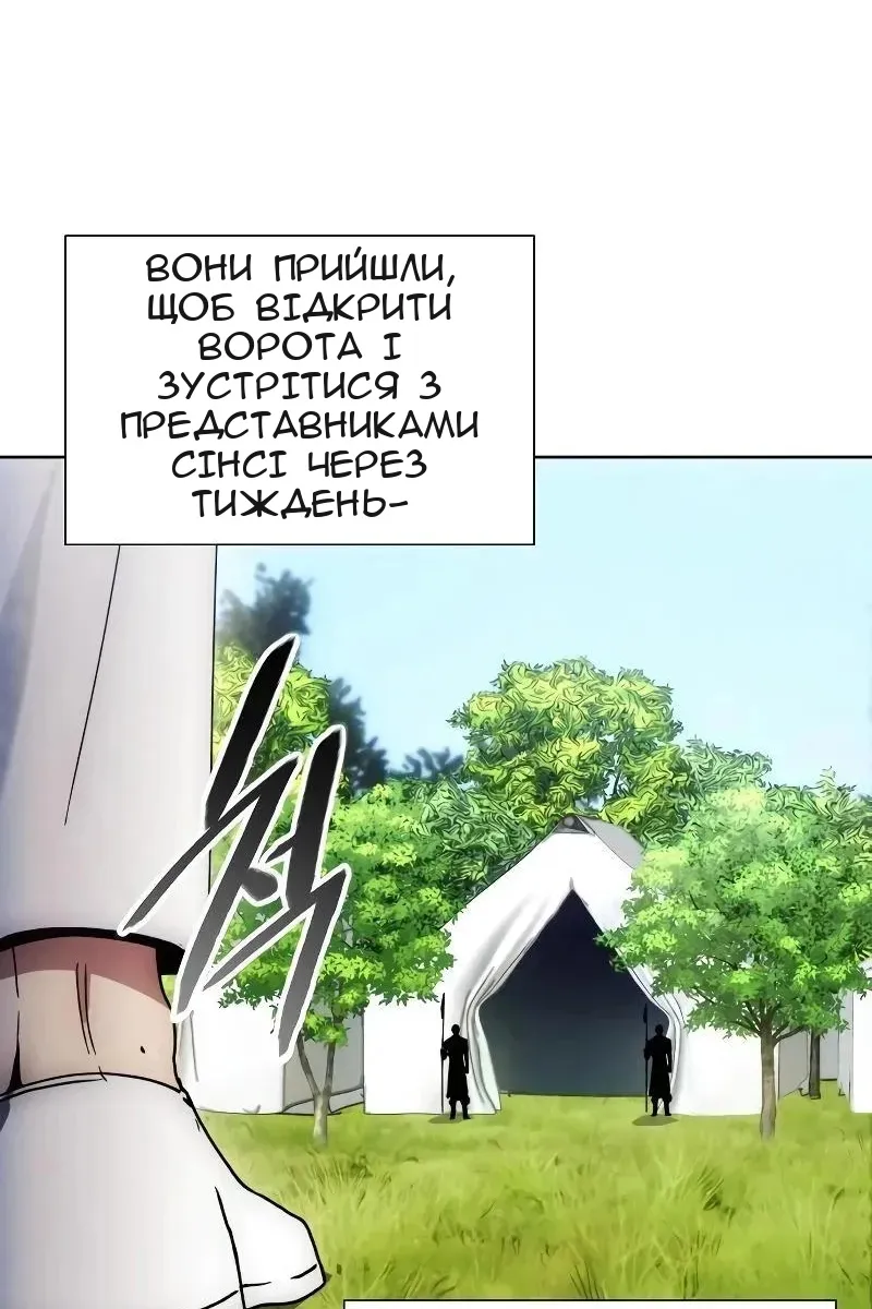 Сторінка 50