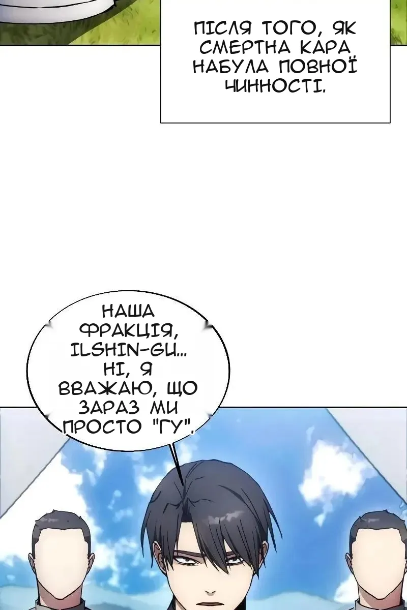 Сторінка 51