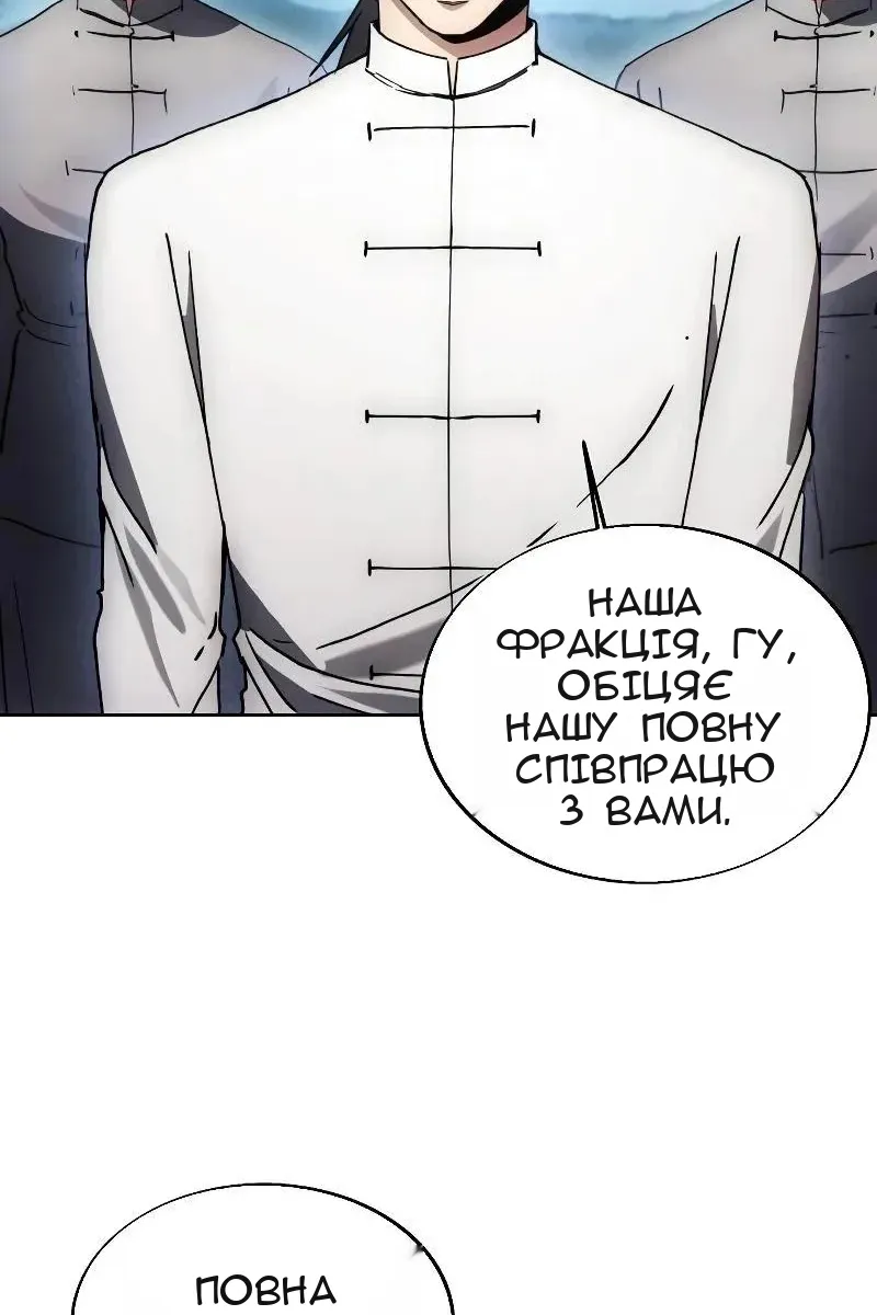 Сторінка 52