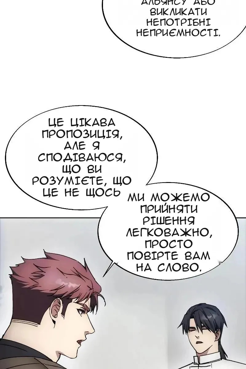Сторінка 54