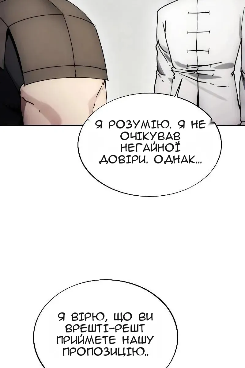 Сторінка 55