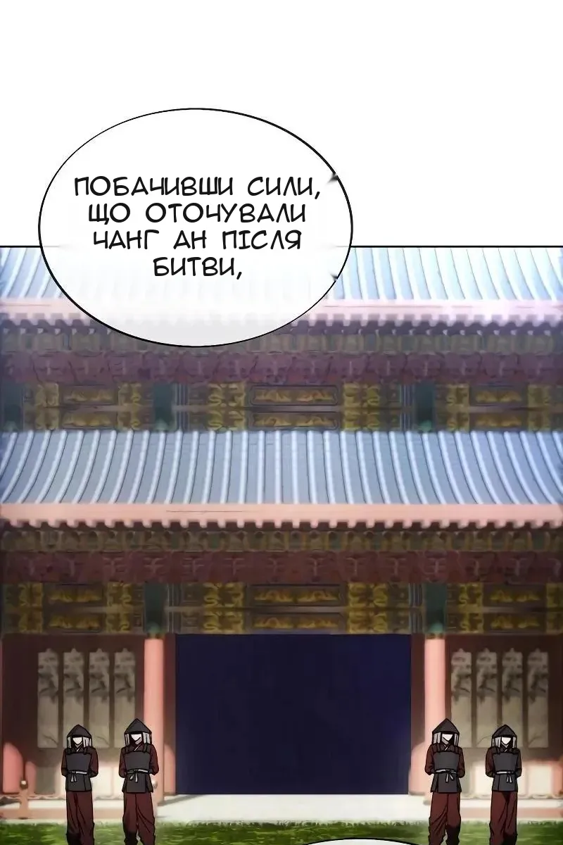 Сторінка 57