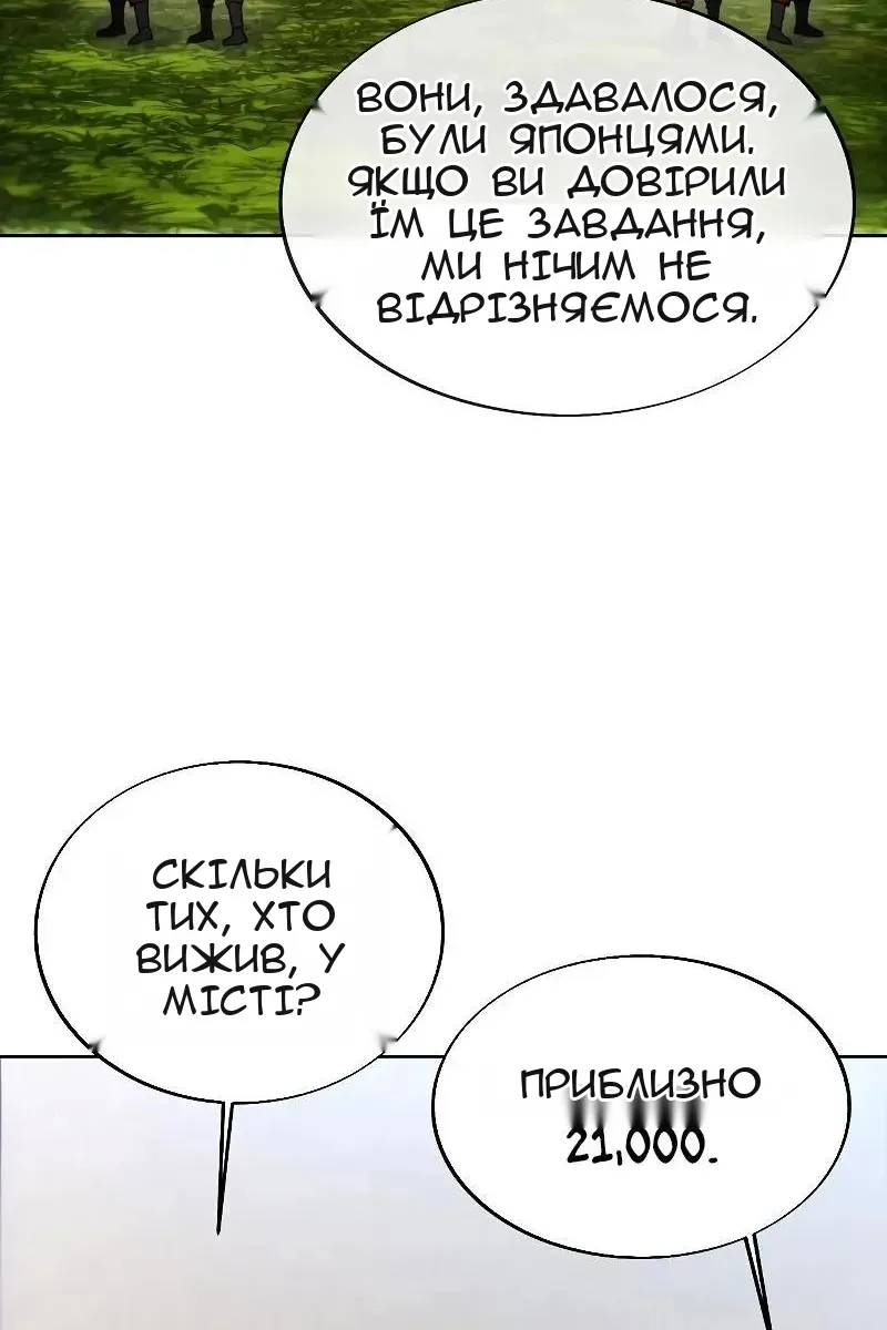 Сторінка 58