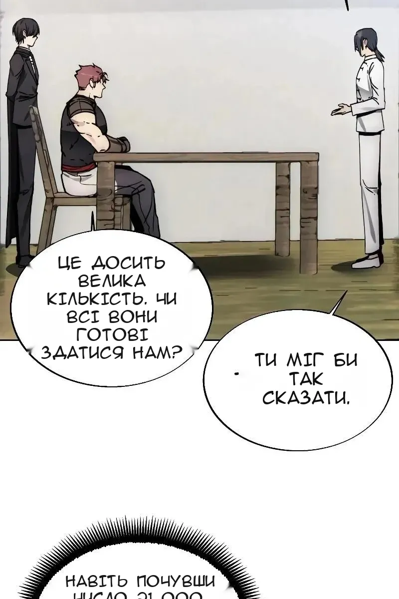 Сторінка 59