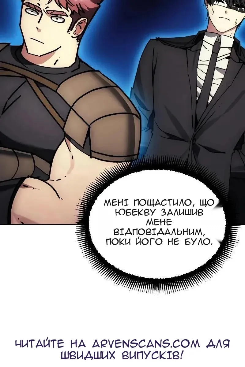 Сторінка 62
