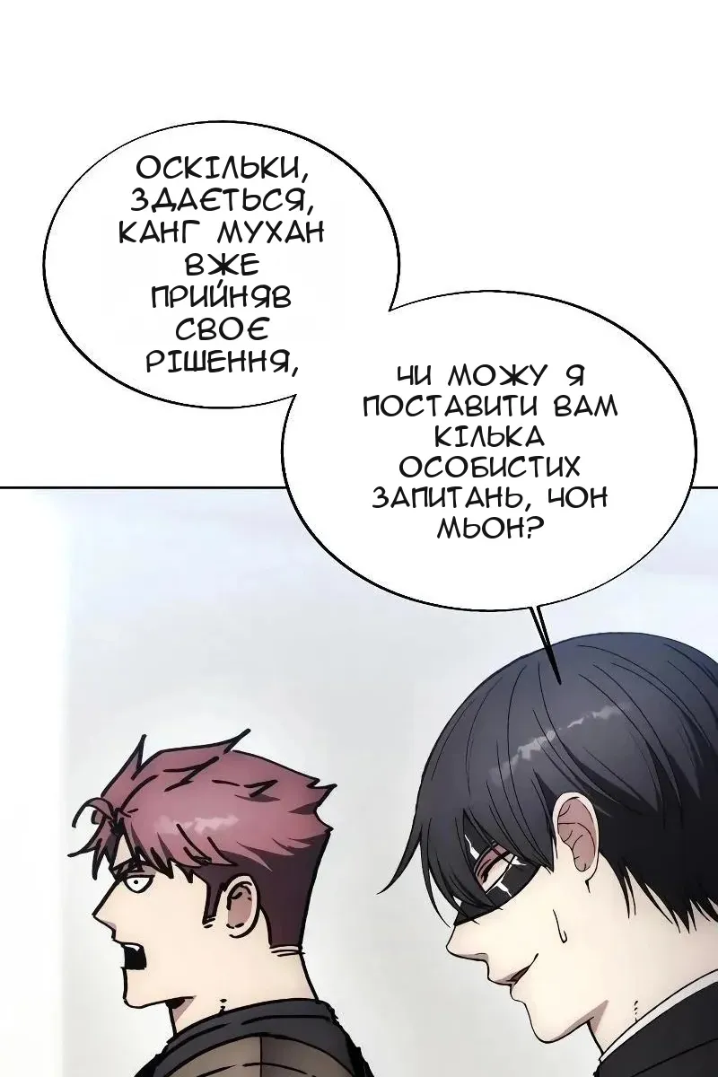 Сторінка 63
