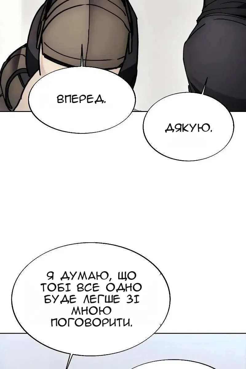 Сторінка 64