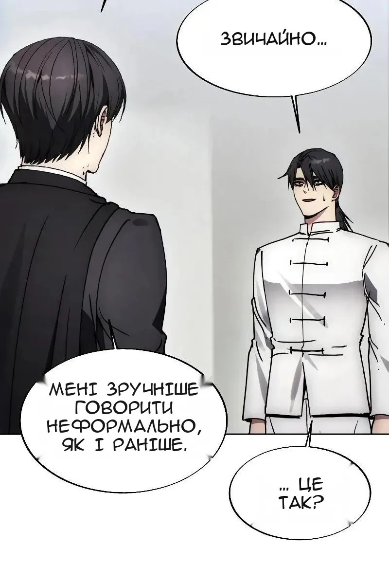 Сторінка 65