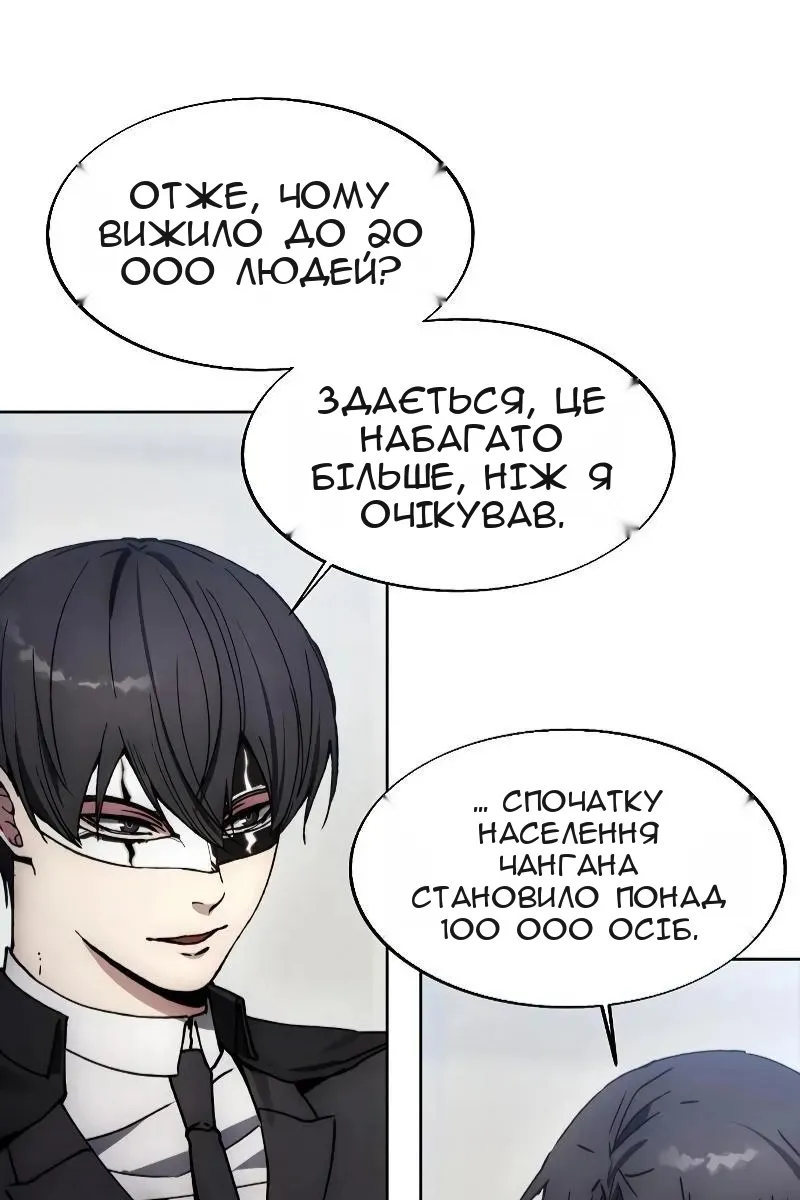 Сторінка 66