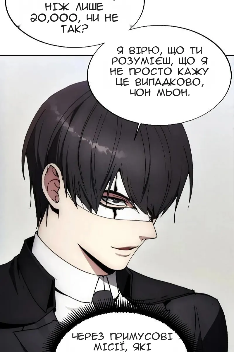 Сторінка 68