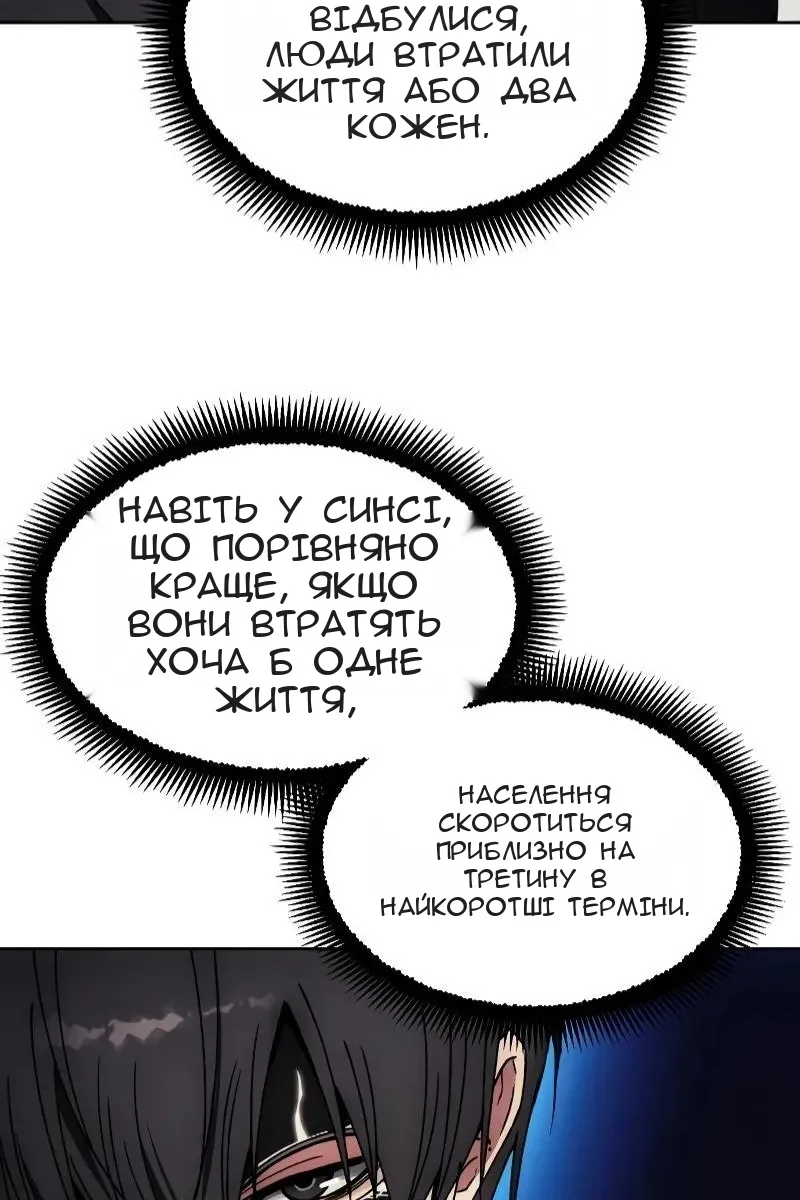 Сторінка 69