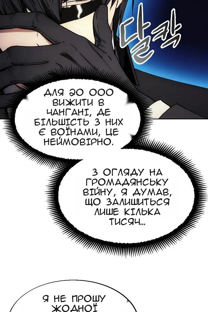 Сторінка 70
