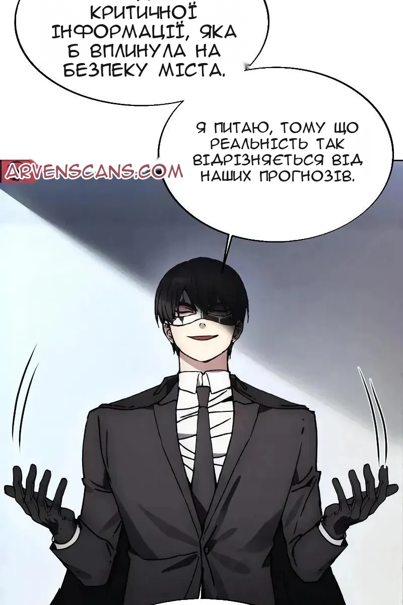 Сторінка 71