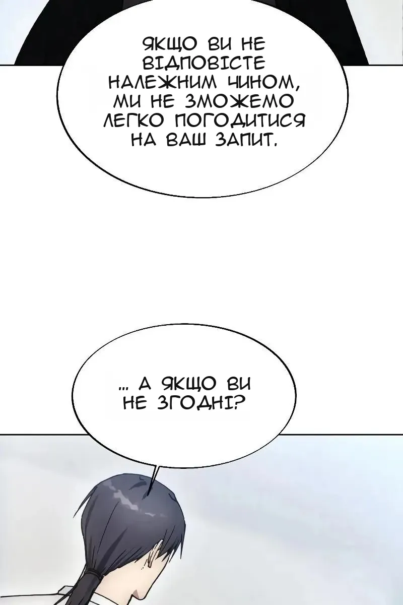 Сторінка 72