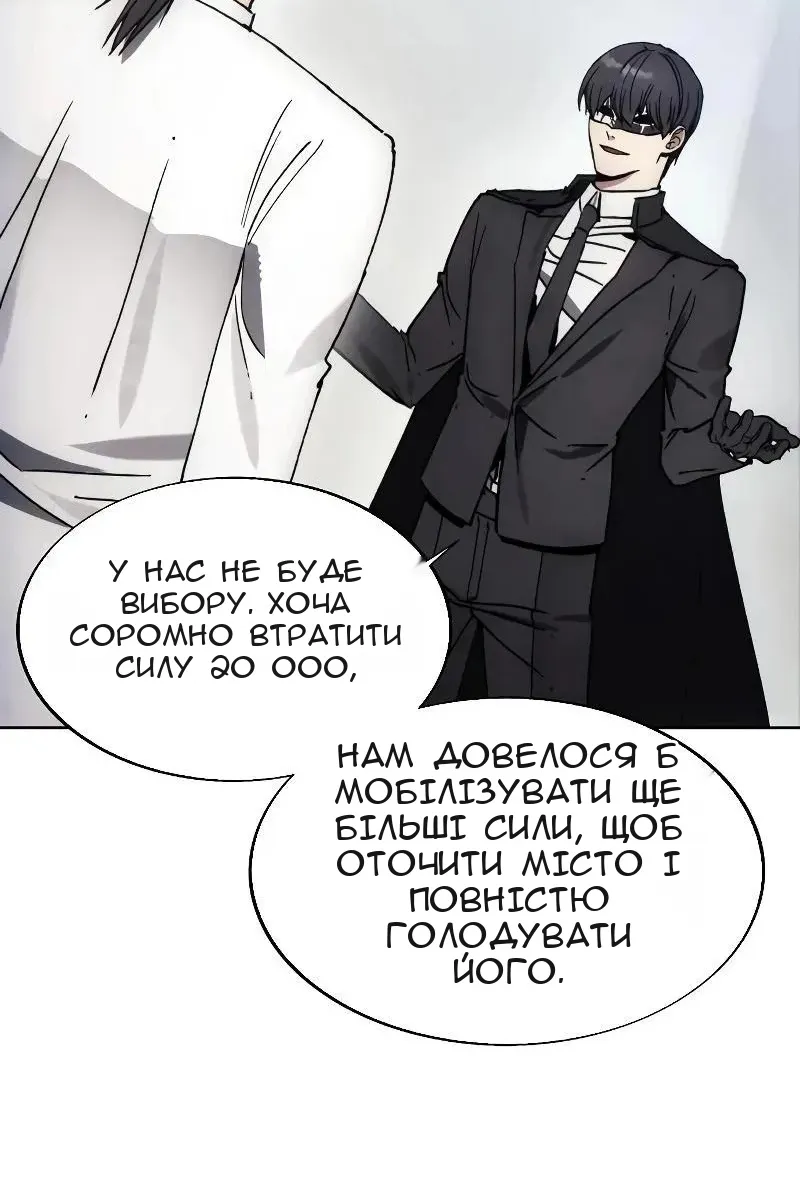 Сторінка 73