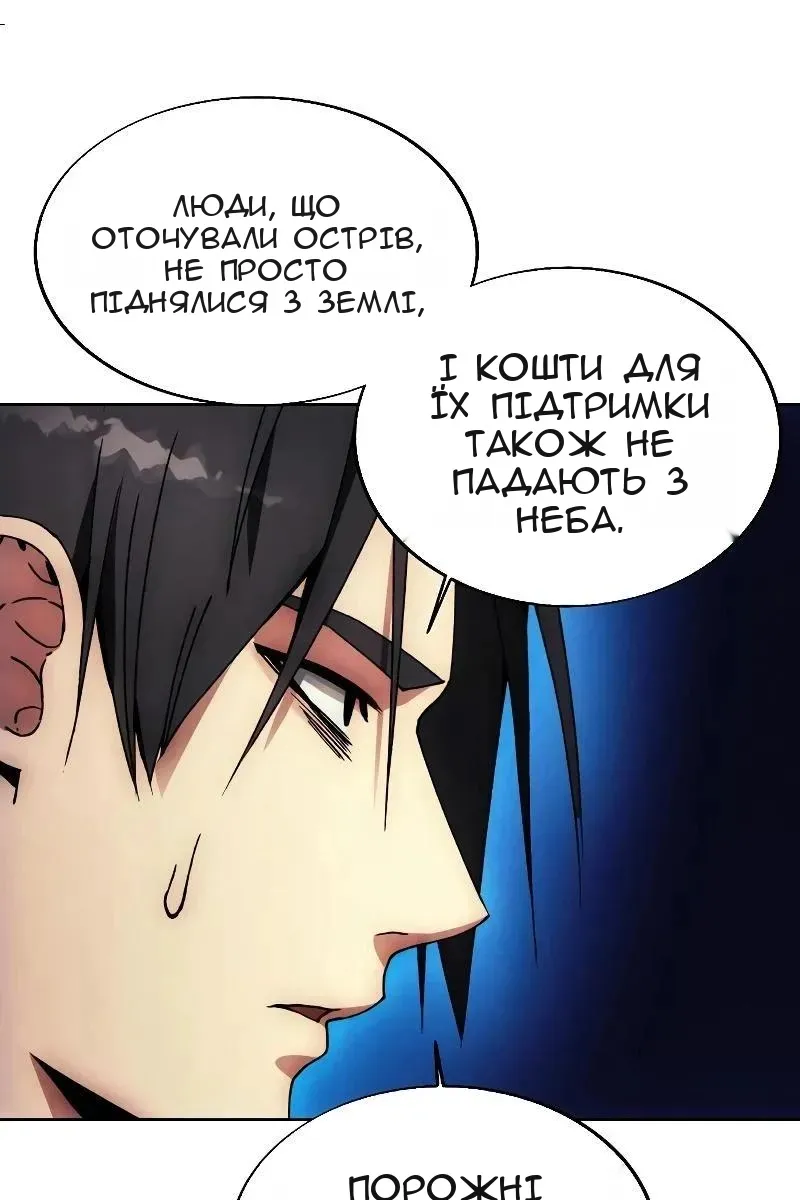 Сторінка 74