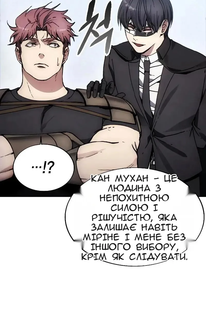 Сторінка 76