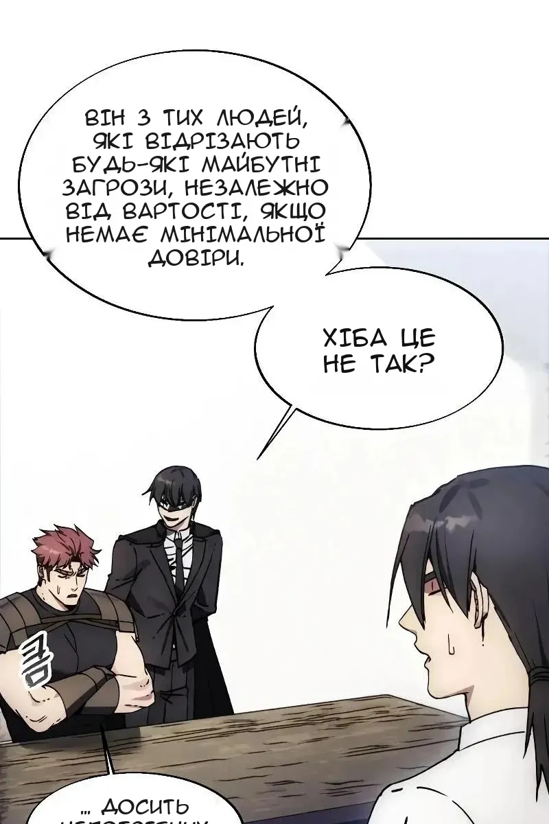 Сторінка 77