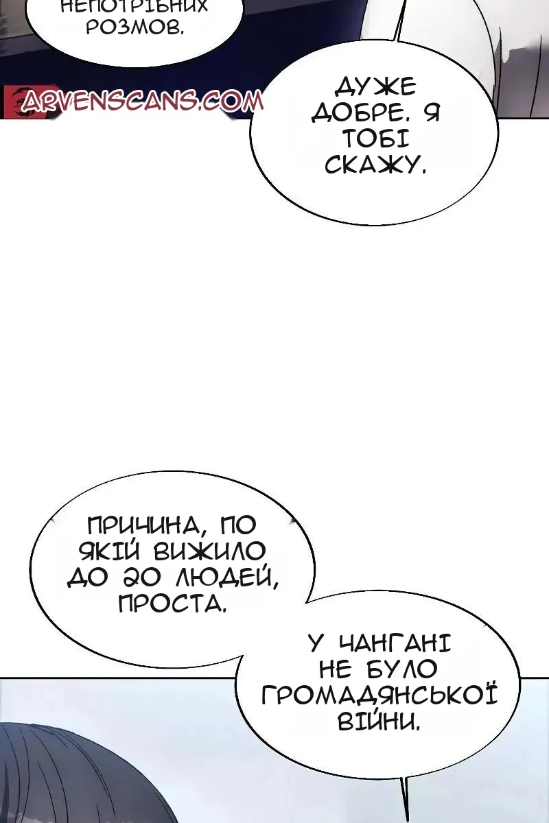 Сторінка 78