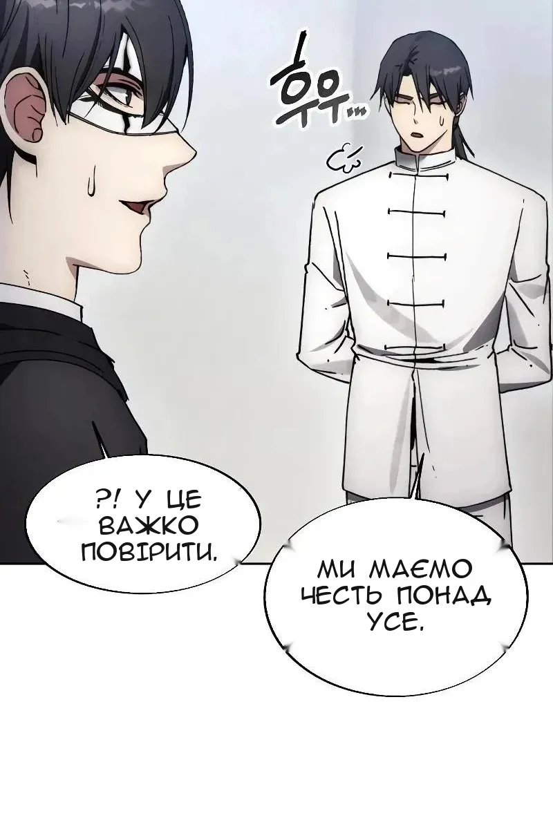 Сторінка 79